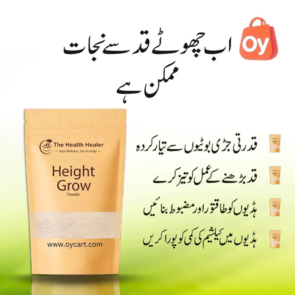 Height Healer Growth Powder – 100% Natural Height Increase Formula